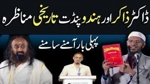 'Dr Zakir Naik Debate with Indian Hindu Pandit About Non veg Food Eid ul Adha Part 3'