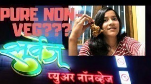 'Pure non-vegetarian restaurant|Pune food|Surve\'s Pure non-veg|Indian food|Zimi Zutopia India'