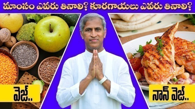 'Most Dangers Negative Effect Food ? | Veg Vs Non Veg Food | Dr Manthena Satyanarayana Raju Videos'