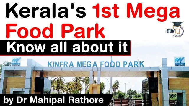 'Kerala\'s first Mega Food Park in Palakkad - How it will boost food processing sector? #UPSC #IAS'