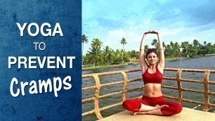 'Yoga to prevents cramps in calf muscles & legs - Finger Lock - Shilpa Yoga'