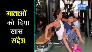 'Shilpa Shetty ने Gym में किया Workout, घरेलू महिलाओं को दिया ख़ास सन्देश, Video Viral'