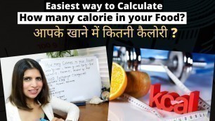 'Easy Way to Calculate Your Food Calories | How Many Cal in Each Food | Portion Size For Weight Loss'