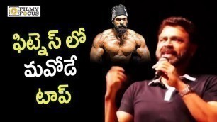 'Venkatesh about Rana Daggubati Body Fitness and GYM Workout - Filmyfocus.com'