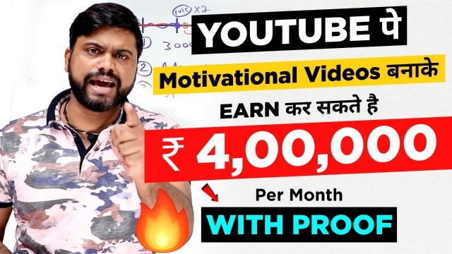 'Earn 4,00,000 Per Month With Proof - Making Motivational Video On Youtube With & Without Face Video'