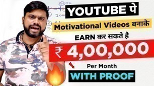 'Earn 4,00,000 Per Month With Proof - Making Motivational Video On Youtube With & Without Face Video'