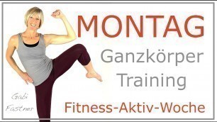 'Montag ❗️44 min. Complete Body Workout | ohne Geräte'