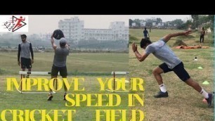 'Advanced ground training for cricket players medicine ball training for  speed'