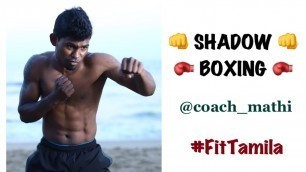 'Boxing Love #shadowboxing #coachmathi #fittamila #boxing #boxingtraining #fitness #fitnessfreak .'