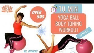 '10 MIN YOGA BALL FULL BODY WORKOUT – TENSION & RELEASE TRAINING SESSION with EXERCISE BALL for WOMEN'