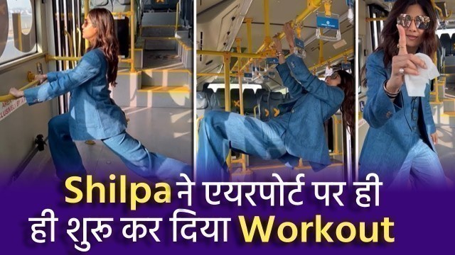 'Shilpa Shetty\'s workout video goes viral'