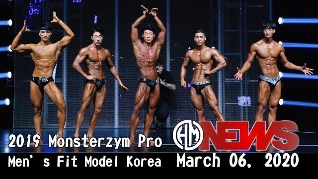 '2019 Monsterzym Pro sports model overall - Men’s Fit Model Korea.'