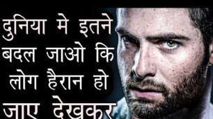 'Powerful Motivational Video In Hindi | Best Motivational & Inspirational Video By Deepak Daiya'