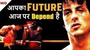 'FUTURE - आप का कल आज पर निर्भर है | Hindi Gym Motivational Video'