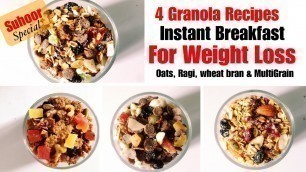 'Homemade Granola Recipe | 4 Ways | How to make Granola | Oats, Ragi | In Hindi | Weight Loss'