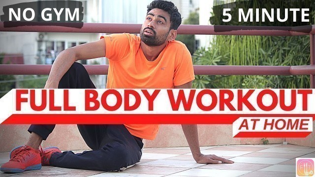 'NO GYM - FULL BODY WORKOUT (घर पर 5 Min का Best Workout) | Fit Tuber Hindi'