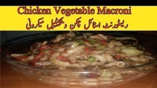 'Chicken Vegetable Macaroni Recipe l Health Food Fitness and Fun'