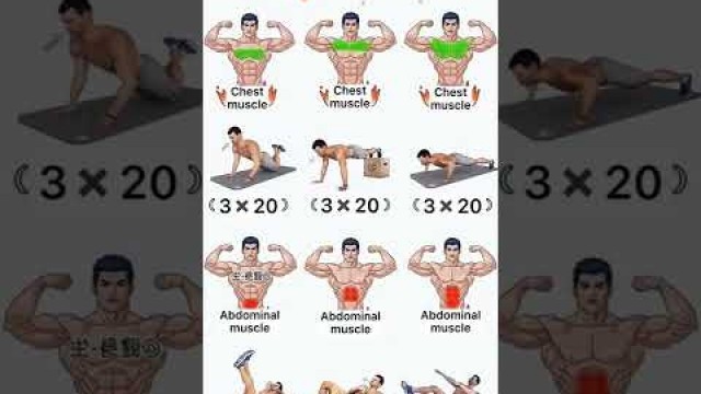 'Six Pack Abs Workout At Home | six abs workout kaise karen |#shorts  #bodibuildinglife'