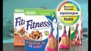 'Nestle Fitness'