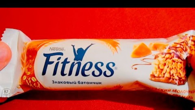 'NESTLE FITNESS CARAMEL CEREAL BAR - ФИТНЕС БАТОНЧИК С МОЛОЧНЫМ ФРАНЦУЗКИМ ШОКОЛАДОМ, И КАРАМЕЛЬЮ'