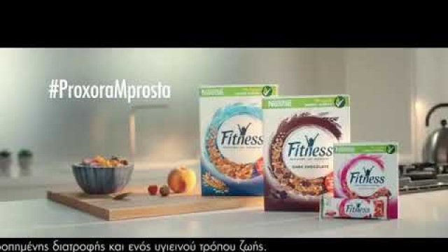 'Ελένη Φουρέιρα διαφήμιση nestle fitness'