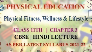 'Physical Fitness, Wellness & Lifestyle | UNIT 3 | CBSE Class 11 in Hindi | 2021 Physical Education'