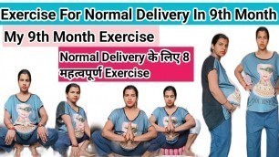 '9 Month Pregnancy Exercise For Normal Delivery 