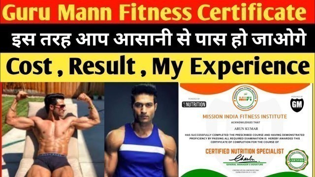 'Very Frank review of Gurumann MiFi certification || Insane Fitness'