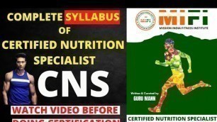 'MIFI | Certified Nutrition Specialist Syllabus | CNS Syllabus | GURU MANN academy | Guru mann course'
