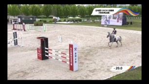 'The Butterfly Exercise by Luciana Diniz in the All Star Jumping Series in China'