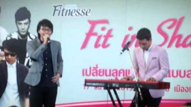 '25-01-13 Lipta - ปฏิเสธอย่างไร @ Nestle\' Fitness Fit on Shape Concert'