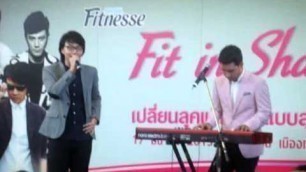 '25-01-13 Lipta - ปฏิเสธอย่างไร @ Nestle\' Fitness Fit on Shape Concert'