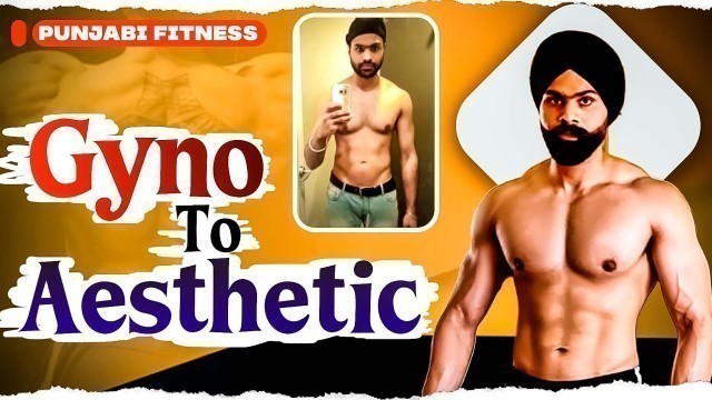 '2015 to 2017 | Gyno to Aesthetic #punjabifitness #punjabi #fitness'