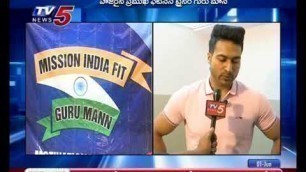 'Mission India Fit by Guru mann | GMSA Fitness Academy'