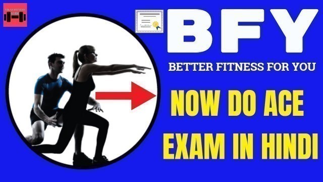 'Bfy sports and fitness|Bfy fitness academy| Now do ace exam in Hindi language'