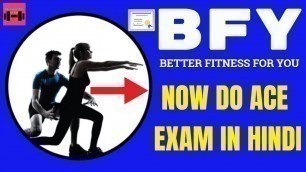 'Bfy sports and fitness|Bfy fitness academy| Now do ace exam in Hindi language'