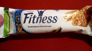 'FITNESS - БАТОНЧИК ЗЛАКОВЫЙ NESTLE ФИТНЕС С ЦЕЛЬНЫМИ ЗЛАКАМИ'