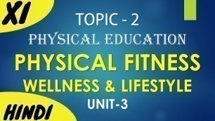 'PHYSICAL FITNESS, WELLNESS & LIFESTYLE | XI | Topic 2 | UNIT 3| in HINDI | by SUMIT SIR | LearnIT'