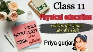 'Class 11th (Physical education) Chapter-3 Physical Fitness, Wellness and Lifestyle In Hindi'