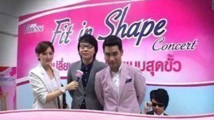 'Don\'t Miss nestle fitness fit in shape concert [presscon]'