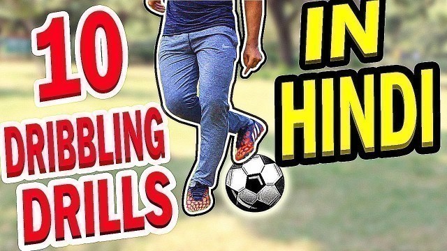 '10 Football Soccer Training Exercises Drills To Learn In Hindi For Beginners'