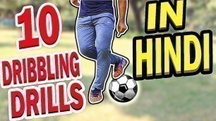 '10 Football Soccer Training Exercises Drills To Learn In Hindi For Beginners'