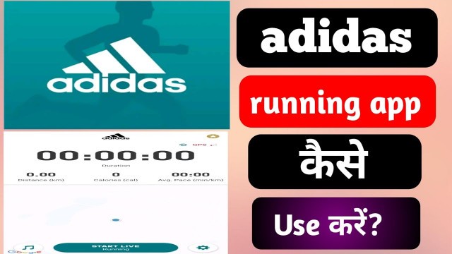 'How To Use Adidas Running App // Addidas Running App Kaise Use Kare // Addidas Running App Review.'