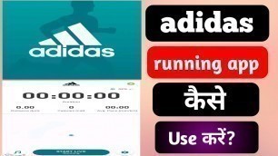 'How To Use Adidas Running App // Addidas Running App Kaise Use Kare // Addidas Running App Review.'