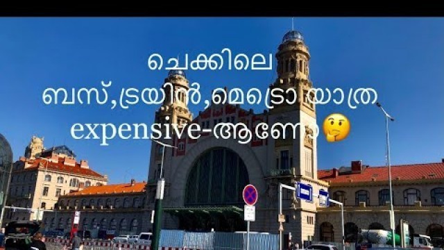 'How to come from prague airport to prague train station|Malayalam vlog|Mk fitness travel vlog'