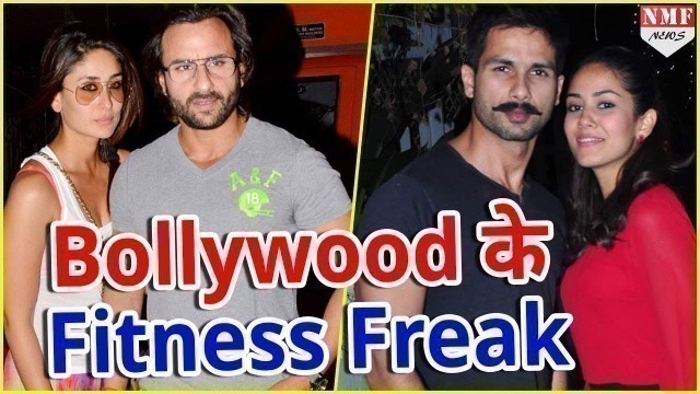 'ये हैं Bollywood के Fitness Freak Couples, क्या आपने देखे'