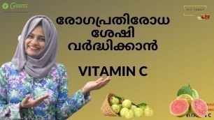 'BOOST YOUR IMMUNITY WITH VITAMIN C || FITREAT COUPLES|| FITNESS AND NUTRITION'