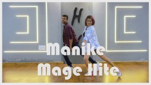 'Manike Mage Hite | Dance Fitness | Pre Cool Down | Vijaya Tupurani | Yohani .'