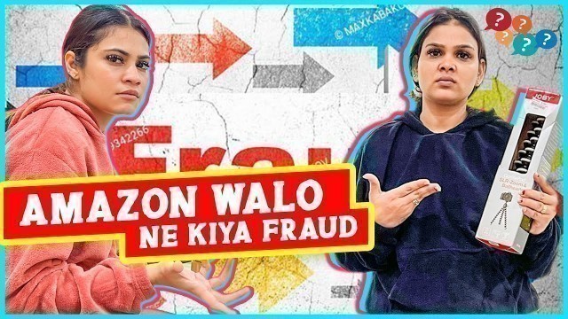 'Amazon walo ne kiya fraud | ARMAAN malik @Armaan Malik'