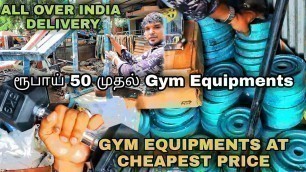 'Cheapest New/Old Gym equipments in Chennai |Wholesale/retail |  New Moore Market'